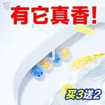 Suspended toilet cleaning hanging ball cleaning toilet magic ball deodorant deodorant toilet strong yellowing and descaling artifact