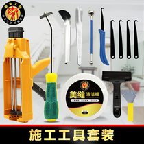 Beauty seam agent Tile floor tile special construction tools Cleaning agent Caulking agent glue gun artifact set Professional full set