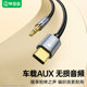Biyazi DAC 디코딩 보조 오디오 케이블 Apple 16/15/Type-C ~ 3.5mm 어댑터 케이블 Xiaomi Huawei Apple 15 오디오 박스 헤드폰 앰프에 연결된 휴대 전화 1 미터 Biyazi DAC 디코딩 보조 오디오 케이블 Apple 16/15/Type-C ~ 3.5mm 어댑터 케이블 Xiaomi Huawei Apple 15 오디오 박스 헤드폰 앰프에 연결된 휴대 전화 1 미터