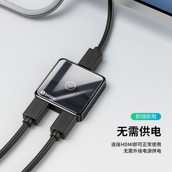 Biyaz HDMI Switcher 1 인용 KVM 유통 업체 비디오 컴퓨터 화면 HDMI 고화질 스플리터 4K/8K HD 3 ON OUT 양방향 스위칭 PS5 Nintendo Projector Biyaz HDMI Switcher 1 인용 KVM 유통 업체 비디오 컴퓨터 화면 HDMI 고화질 스플리터 4K/8K HD 3 ON OUT 양방향 스위칭 PS5 Nintendo Projector