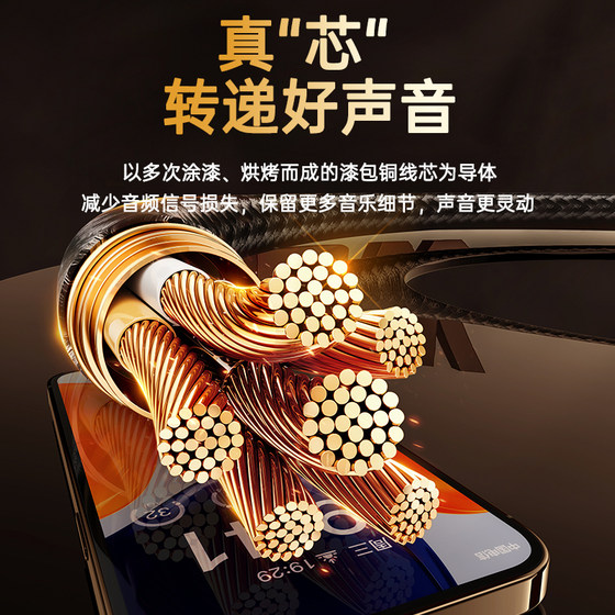 Biyazi DAC 디코딩 보조 오디오 케이블 Apple 16/15/Type-C ~ 3.5mm 어댑터 케이블 Xiaomi Huawei Apple 15 오디오 박스 헤드폰 앰프에 연결된 휴대 전화 1 미터 Biyazi DAC 디코딩 보조 오디오 케이블 Apple 16/15/Type-C ~ 3.5mm 어댑터 케이블 Xiaomi Huawei Apple 15 오디오 박스 헤드폰 앰프에 연결된 휴대 전화 1 미터