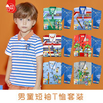 Qingming Festival Cold Clothes Tomb Sweeping Paper Paper Live Boys and Children Baby Clothes T-shirt Burning Paper Hades Sacrifice Supplies