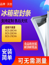 Applicable Meiling BCD188CHA 228CHA 178CHA refrigerator sealing strip door rubber strip door sealing strip suction strip ring