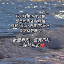 Tevarious brands hypervalued skincare perfume color makeup in a small sample set link a piece