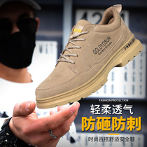 Safetyshoes Spring anti-smashing and anti-piercing safety work shoes male breathable welder protective shoes