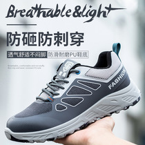 Manufacturers leisure light wear resistant and wear resistant electrician wear anti-smashing anti-piercing bag insulation shoes