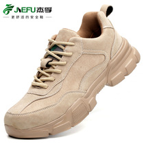 Jeff Safety Shoes Light Breakthrough Sports Work Shoes Steel Ball Head anti - smashing anti - piercing electrician insulation shoes
