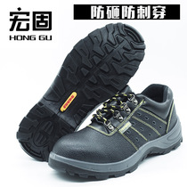 High-density manufacturers Pu Delau shoes in summer breathable bull skin anti-smashing anti-piercing protection shoes men