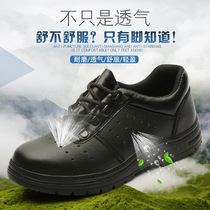 Manufacturers cross-border labor shoes anti-smashing security shoes sports leisure shoes wear-resistant work shoes