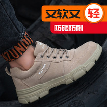 Manufacturer flip fur casual wear resistant PU solid wear anti-smashing anti-piercing steel bag-headed shoes
