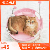 Fun Cat Bed All Season Universal Cat Hammock Cradle Chair Removable Wash Deep Sleep Cat Nest Pet Nest red