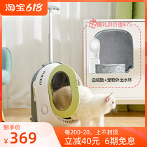 Pull Lever Box Cat Bag Space Cabin Out Portable Double Shoulder Back Large Capacity Summer Breathable Suitcase Cat Dog Versatile