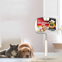 Japan NITTO Pet Stickler Roller Cat Hair Dog Fur Carpet Clothes Powerful remove the woolen swoon COLOCOLO