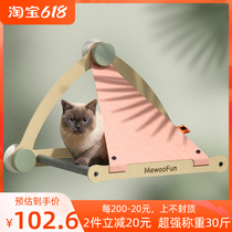 Suntan Divine Instrumental Balcony Floating window Cat Hammock suction cup hanging conest glass window sill wall-mounted Hanging Cat Nest