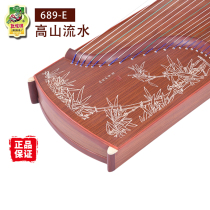 The Dunhuang Guzheng 6689E Flower Branch Ye 689E High Mountain flowing water begining for the koto class teaching to play the guzheng