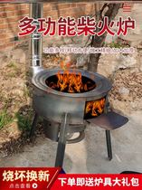 Firewood stove household firewood burning rural mobile stove cauldron table new outdoor camping stove net red earth pot
