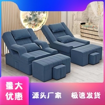Electric football bath with chair bed Health Electric chair nail massage bed Football bed sofa sofa sofa