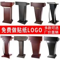 Solid wood speaker podium Welcome reception desk Hotel restaurant Parking desk Property registration Store Shopping guide consultation desk
