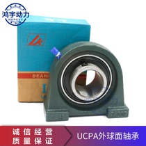 Outer spherical ball bearings with narrow vertical seat UCPA 203 204 205 206 207 208 209 210