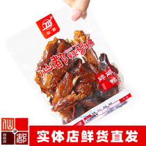 Sendo spicy sauce duck bursting with crushed duck Zhengzong Hunans Lite specialite to produce spicy snacks with a snack snack Jam Board Duck