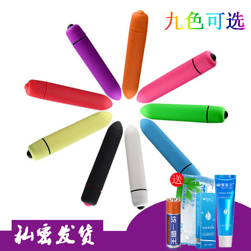 Вибратор Пуля Для Женщин