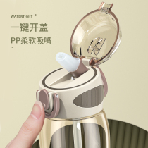 Antarctic man Tritan water cup women with straw Plastic mens cup Portable drop cup Pregnant women Maternal childrens sports