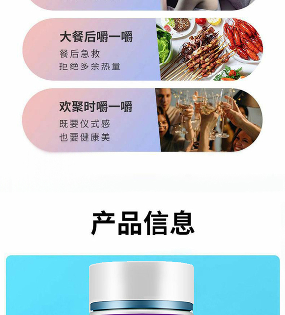 健可素吸油丸图片