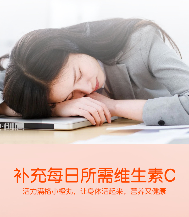 南京同仁堂维生素c1000粒