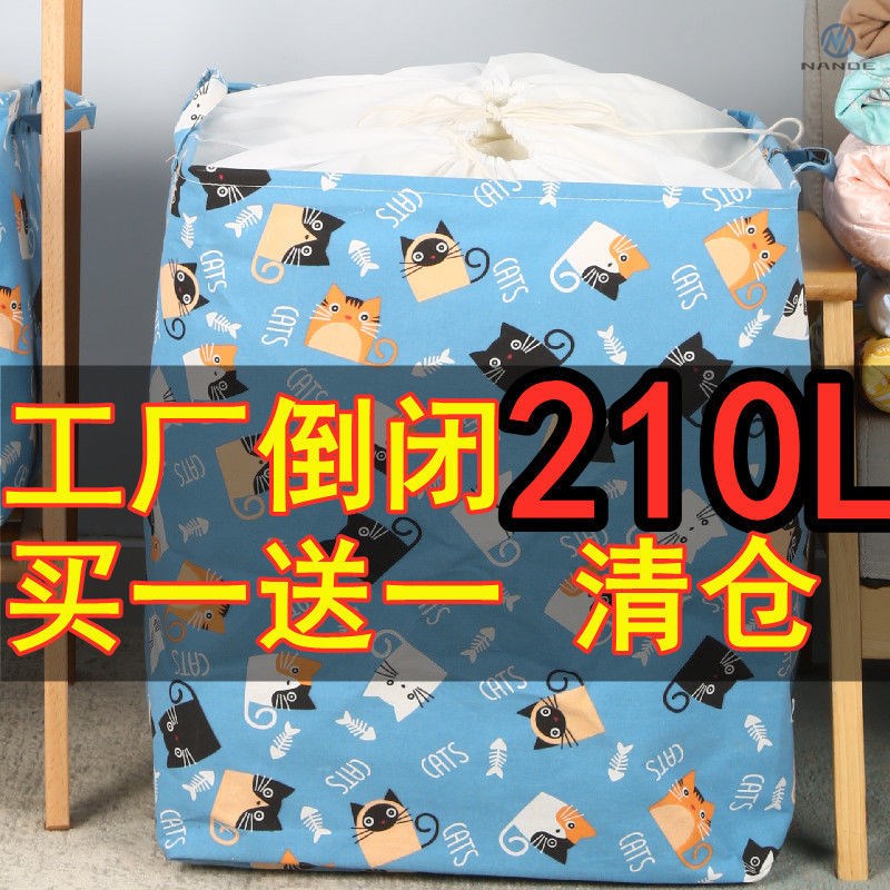 衣服收纳箱衣物整理袋家用布艺折叠储物盒子装棉被神器衣柜收纳筐 Изображение 1 衣服收纳箱衣物整理袋家用布艺折叠储物盒子装棉被神器衣柜收纳筐 Изображение 1