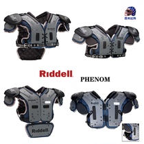 American football armor riddell adult armor Phenom rugby armor breastplate basic armor