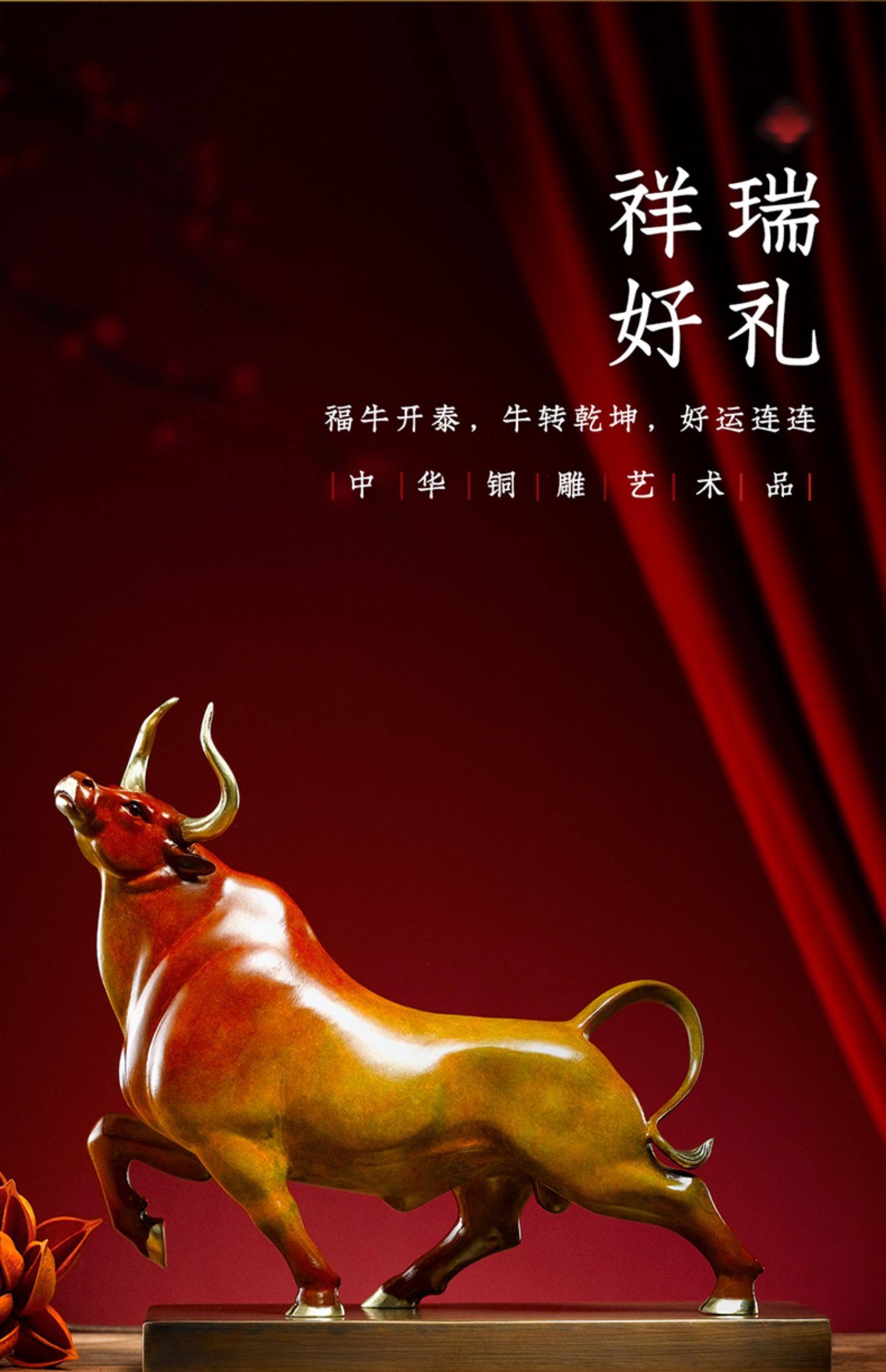 2021年纯铜牛摆件招财抬头牛转乾坤生肖礼品办公室牛气冲天工艺品