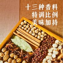 Wang Xiaoluang tiger skin chicken claws thirteen fragrant new taste Net red snacks casual snacks chicken feet ready-to-eat Lo 200g