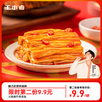Wang Xiaoluang Spicy Yuba 105g spicy casual snacks ready-to-eat stewed food spicy vegetarian