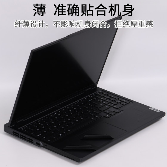 Lenovo Saveer Y9000P 일반판 2025 New Supreme IRX10 노트북 R2024 컴퓨터 ARH8 ICE PO White IAH Case 2023H 스티커 16 인치 바디 보호 필름 Lenovo Saveer Y9000P 일반판 2025 New Supreme IRX10 노트북 R2024 컴퓨터 ARH8 ICE PO White IAH Case 2023H 스티커 16 인치 바디 보호 필름