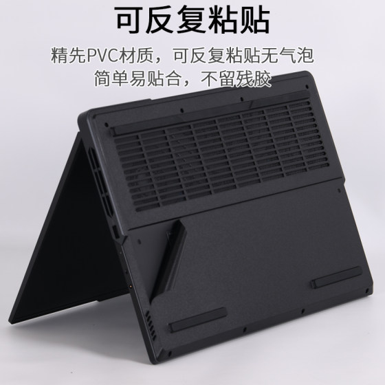 Lenovo Saveer Y9000P 일반판 2025 New Supreme IRX10 노트북 R2024 컴퓨터 ARH8 ICE PO White IAH Case 2023H 스티커 16 인치 바디 보호 필름 Lenovo Saveer Y9000P 일반판 2025 New Supreme IRX10 노트북 R2024 컴퓨터 ARH8 ICE PO White IAH Case 2023H 스티커 16 인치 바디 보호 필름