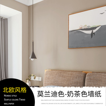 Morandi solid color Nordic milk tea color non-woven wallpaper living room bedroom background wall Buddhist wallpaper plain Korean style