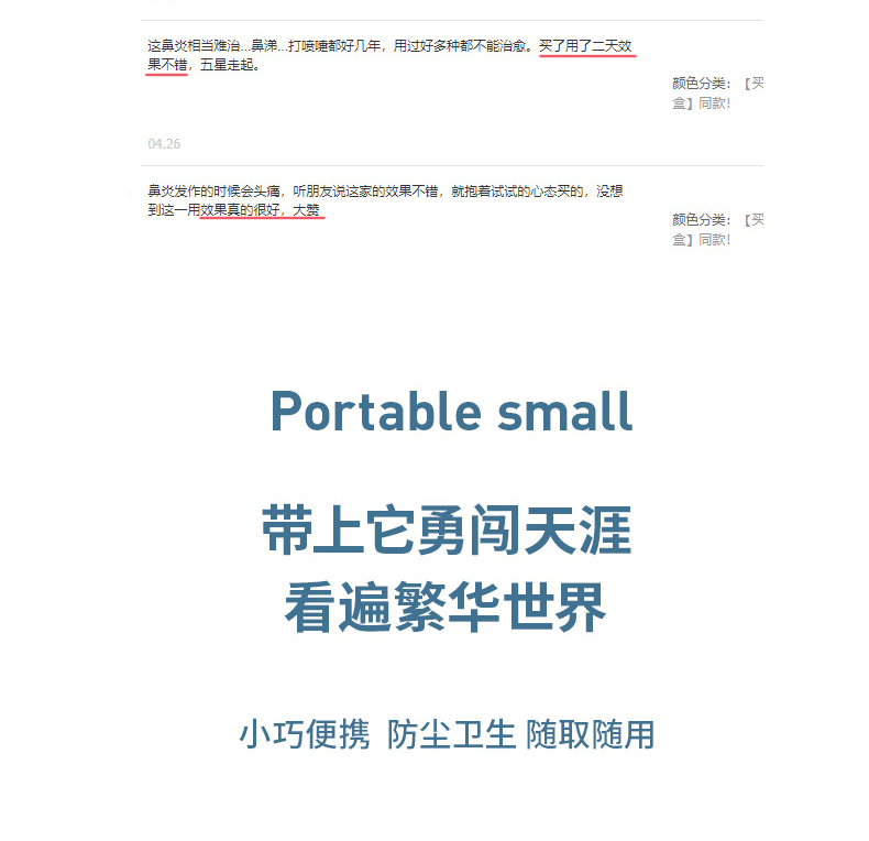 详情