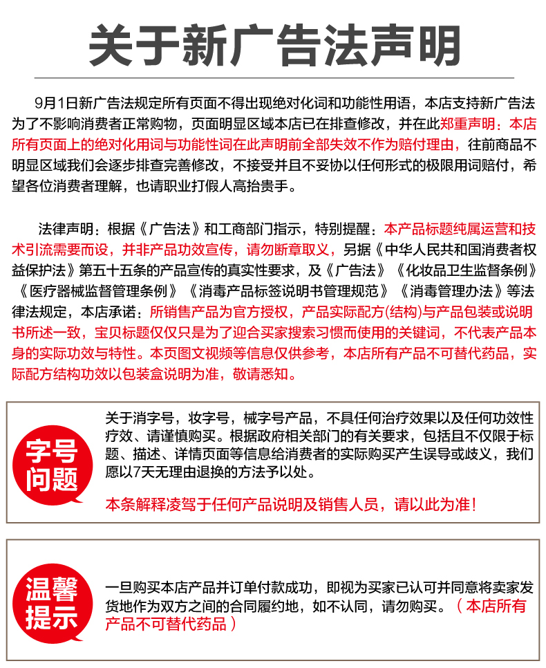 详情
