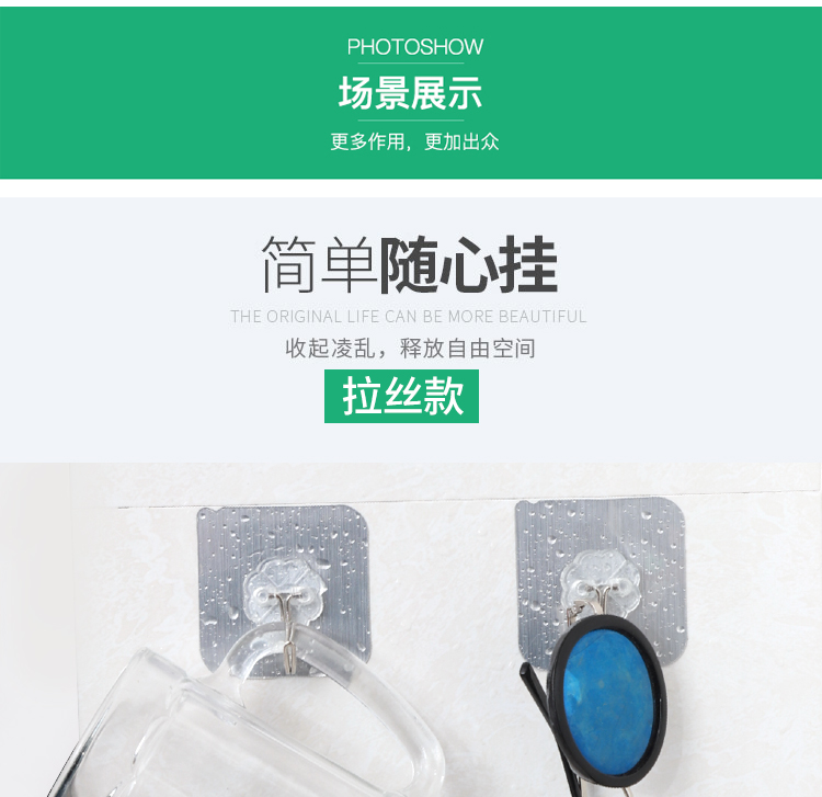 PHOTOSHOW场景展示更多作用,更加出众简单随心挂THE ORIGINAL LIFE CAN BE MORE BEAUTIFU收起凌乱,释放自由空间拉丝款-推好价 | 品质生活 精选好价