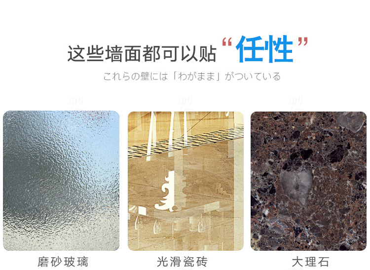这些墙面都可以贴“任性”乙机5⑦壁(「力志」力)U)磨砂玻璃光滑瓷砖大理石-推好价 | 品质生活 精选好价