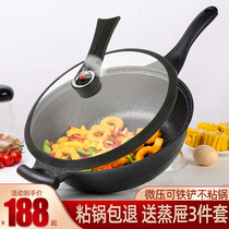 German Black King Kong 32 household soup fried one pot multifunctional rice Stone non-stick cooker induction cooker gas Pan