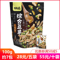 Ganyuan Integrated Bean Fruit C100g Package Fried Stock Taste Food Nut Snacks Casual Fruit Dried Flowers Raw Cashew Nuts