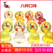 Joy Groom Children Fruit Jelly Snack budding mango strawberry scents orange lychee honey peach Peach Pineapple Grape Taste