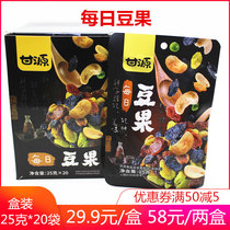 Ganyuan Boxed 25g Daily Bean Jam Fried Goods Food Nut Products Snack produced Peanut Raisins