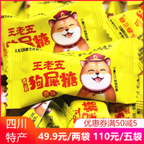 King Five 508g Original Taste Dog Shit Sugar Savory Spicy Chengdu Teaters Small Eating Snack Peanuts Crisp Candy Green Beans