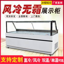 Air-cooled right angle duck neck cooked food commercial collection frost-free arc glass flat mouth a la carte fresh raw meat braised vegetables display cabinet