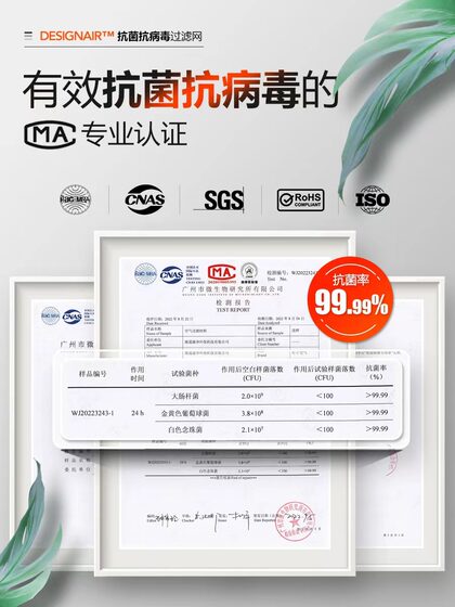 Amway에 공기 정화기 필터 요소에 적응 101076CH Yixin Hepa 필터 새로운 하늘 활성탄 탄소 Amway에 공기 정화기 필터 요소에 적응 101076CH Yixin Hepa 필터 새로운 하늘 활성탄 탄소