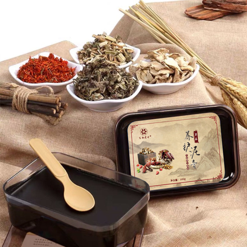 【院线同款】天然草本中药热敷养护泥灸膏