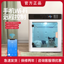 WiFi remote control pet dryer fully automatic cat hair dryer water blower home blowing hair with dog