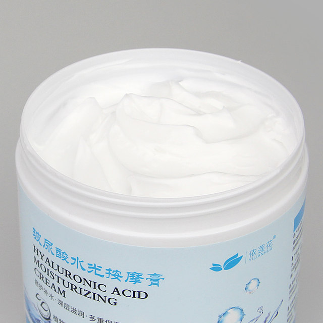 Elenhua hyaluronic acid massage cream 500g facial cleansing pores body moisturizing beauty salon special